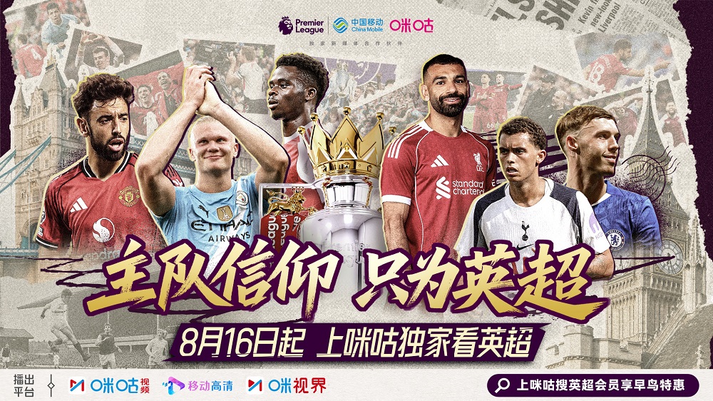 越南GAM无缘全球总决赛！Bin赛后采访嘲讽T1：还没进世界赛呢