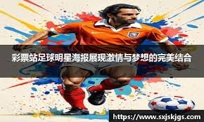 美记：马刺将哈珀和卡斯尔视为“非卖品”，不会交易他们