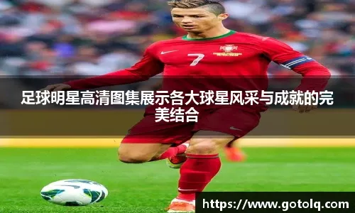 原神迪卢克怎么培养