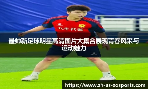 军棋年度精彩战局回顾