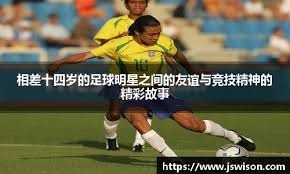 惊天逆转！阿森纳遭维拉绝杀 英超三强争霸白热化