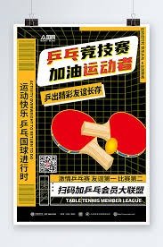 的接球点真